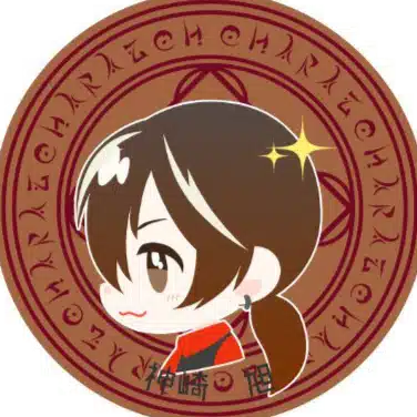 神崎 旭 | Terra Saga | 文学フリマ大阪14出店 | 作家