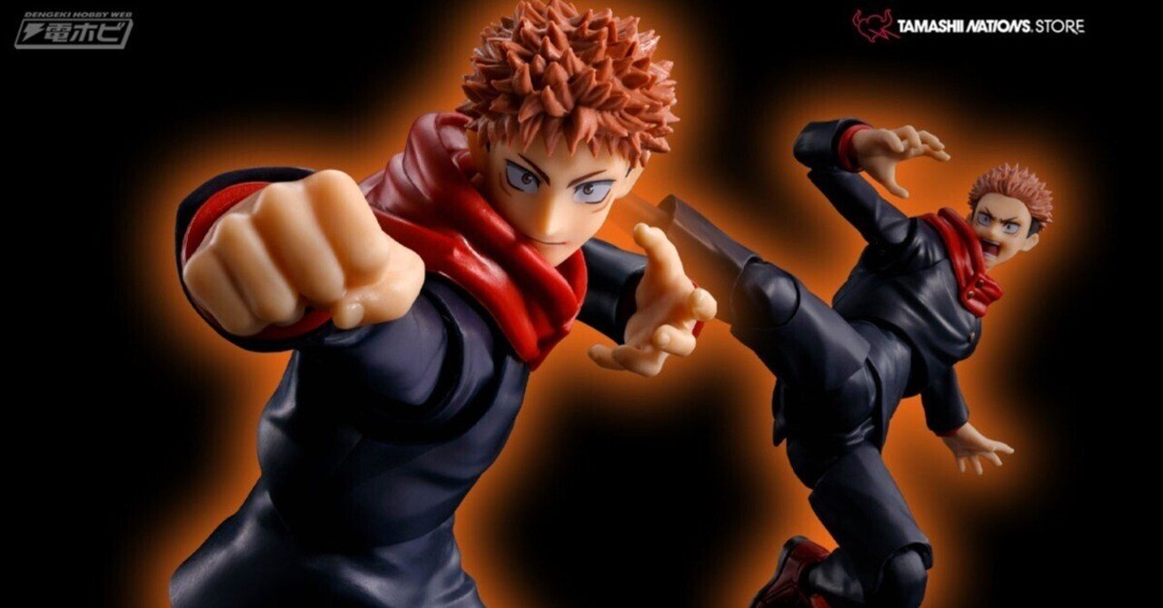 呪術廻戦』虎杖悠仁がパッケージを新たに「S.H.Figuarts BEST