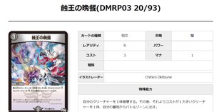 殿堂ゼロ】青黒サガ 雑感|this.game 殿堂ゼロ】青黒サガ 雑感|this.game