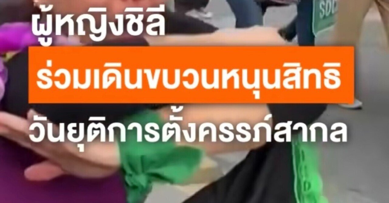 タイ語学習#168】今朝もタイ文字でニュース記事を読む🇹🇭｜さといも