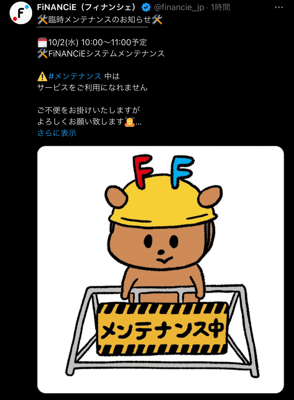 emiさま確認画像 emiii様確認用 emi様確認用 Surgical Device Products｜