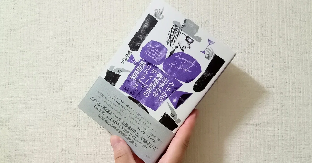 Spiral Fiction Note
