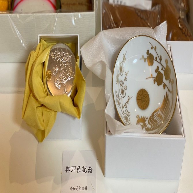 【レア】即位礼正殿の儀 記念品 天皇陛下御即位礼正殿の儀】天皇陛下御即位礼記念メダル令和元年
