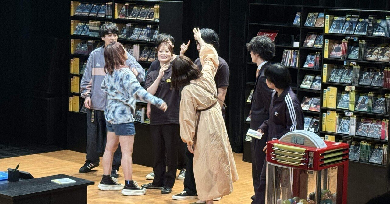 感想 ダウ90000『旅館じゃないんだからさ』｜水餃子