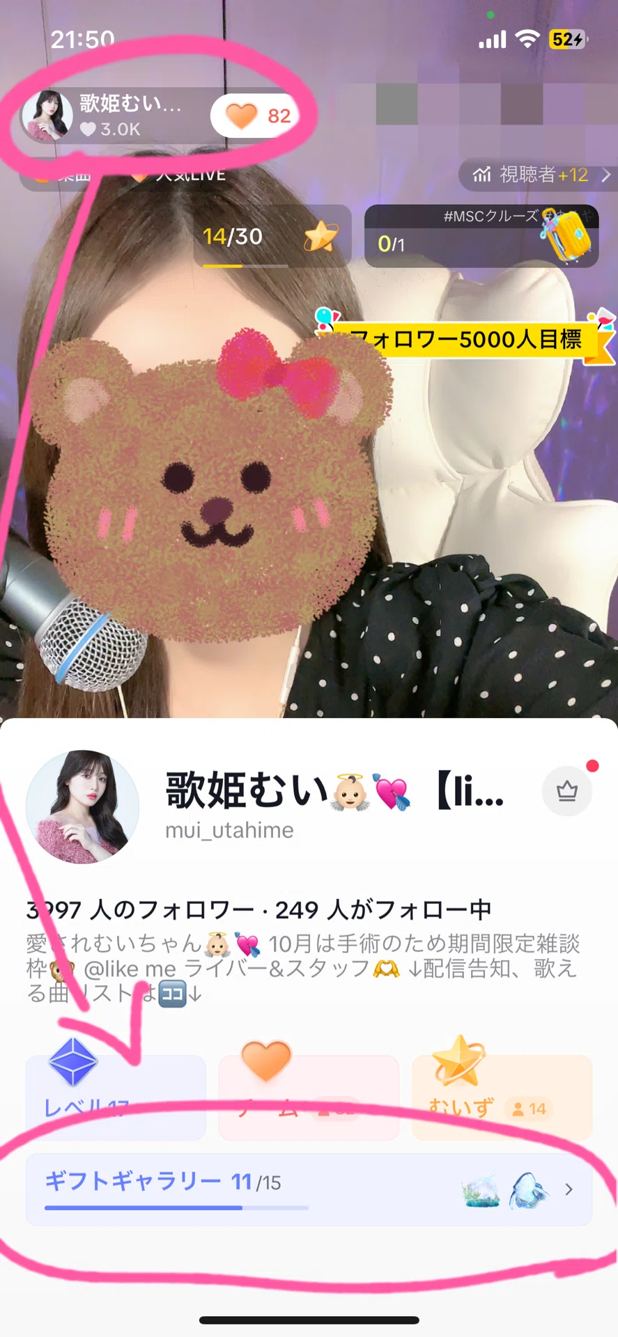 ギフトギャラリーとは】｜like me