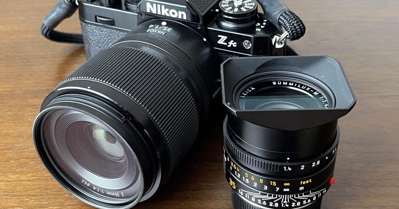 NIKKOR Z 35mm F1.4を購入(Nikon版ズミルックスになれるか NIKKOR Z 35mm F1.4を購入(Nikon版ズミルックスになれるか