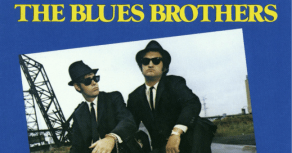 ブルース・ブラザーズ ジョン・ベルーシ ビンバッジ 【未使用・レア