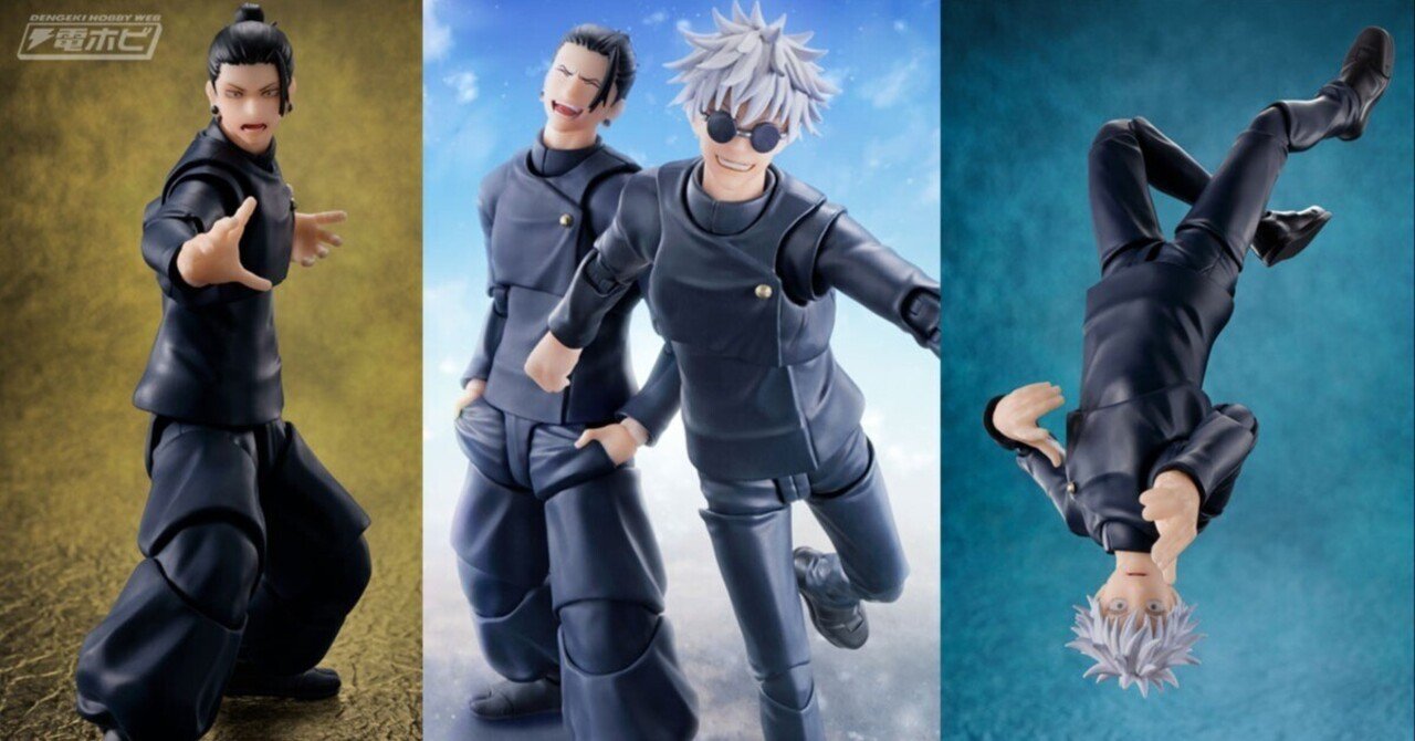 呪術廻戦』高専時代の五条悟と夏油傑のS.H.Figuartsが再販！豊富な表情