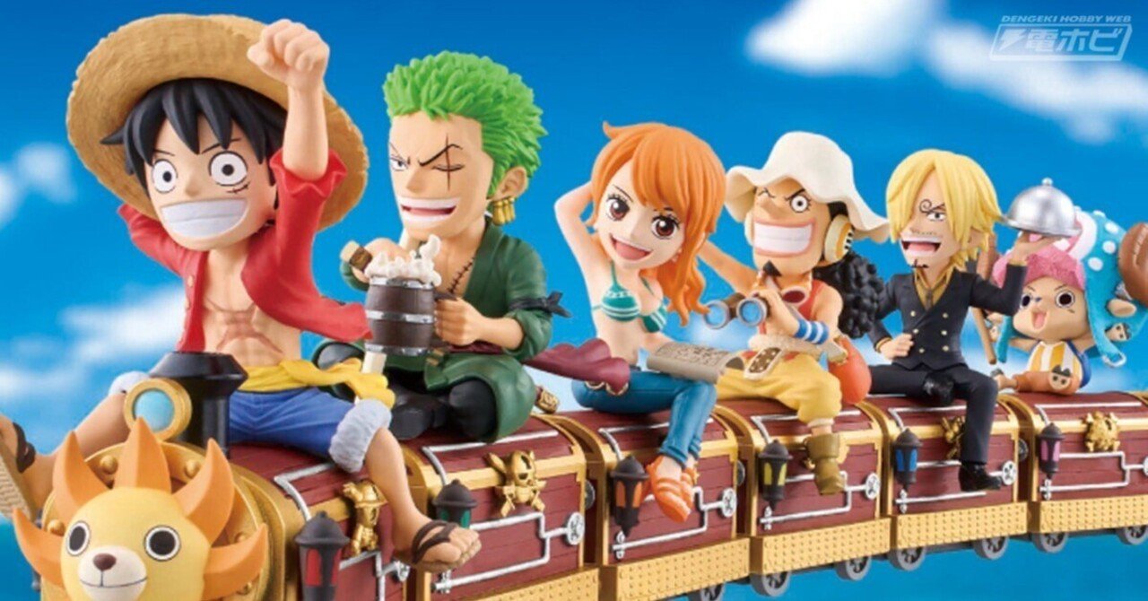 麦わらの一味10人がサニー号の列車に乗って大集合！『ONE PIECE