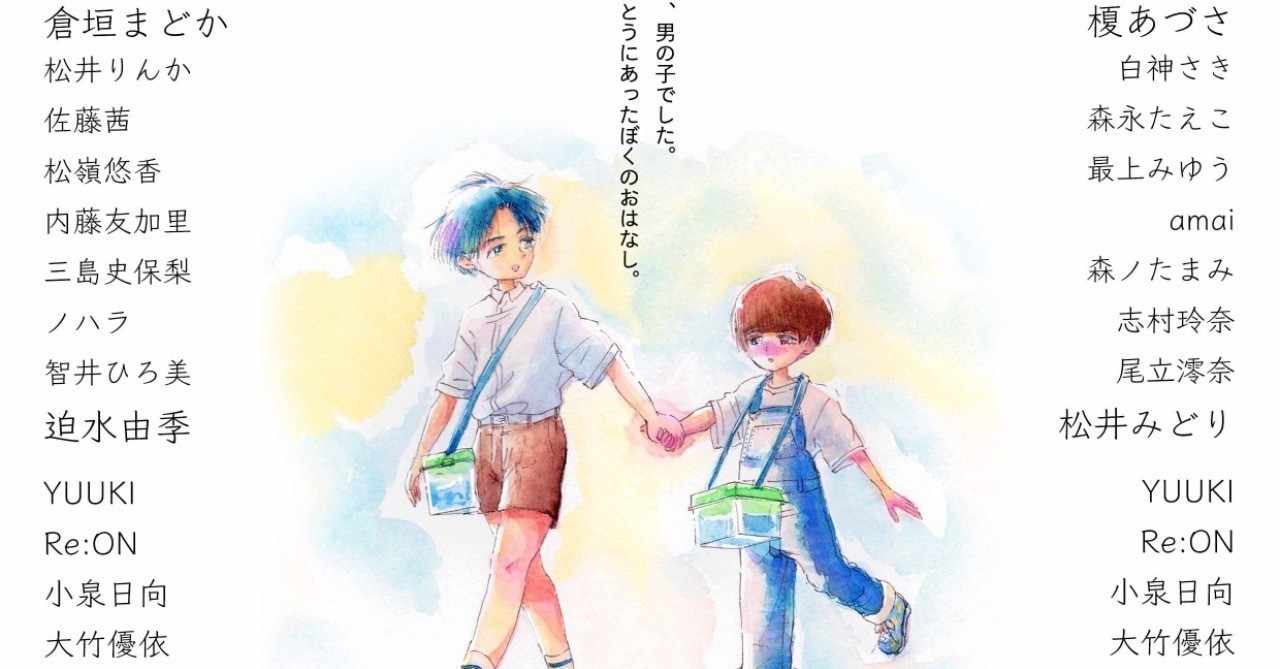 白神さきの19年のノート Note
