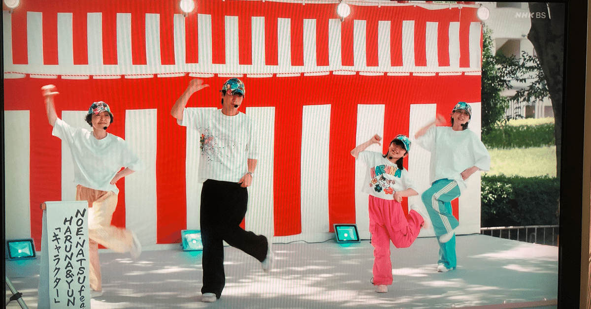 団地のふたり〈5枚組〉 団地のふたり 5」 (ドラマ BS NHK)｜一ノ瀬 彰
