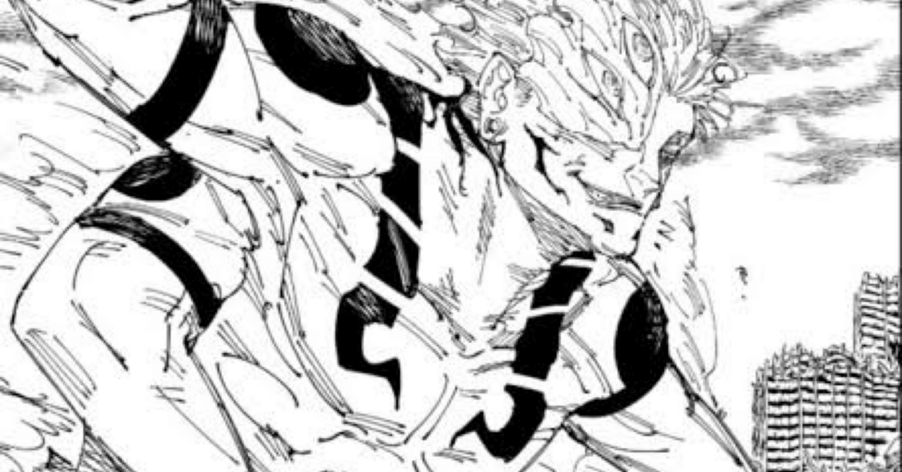 呪術廻戦完結！宿儺とは何だったのかを考察してみる｜焼鯉芋