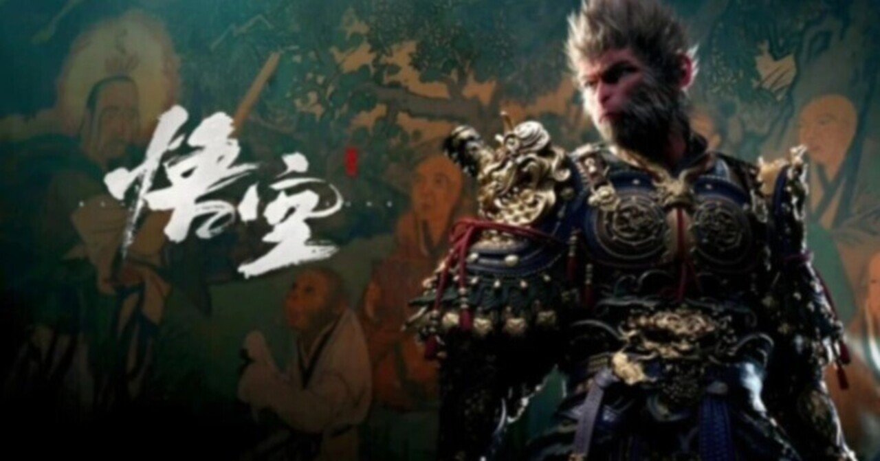 黒神話：悟空 やってみた②｜桐羽ゆい＠鳥啼歌