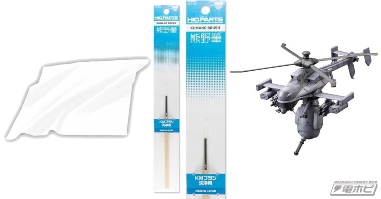 ウォーターバジャー（水貉毛）シェービングブラシ　2本セット　新品 未使用　熊野筆 楽天市場】竹宝堂 熊野筆 メイクブラシ シェービングブラシ 中