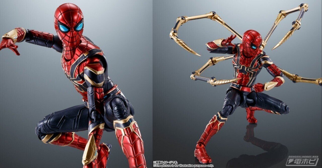 S.H.Figuarts アイアン・スパイダー（スパイダーマン：ノー
