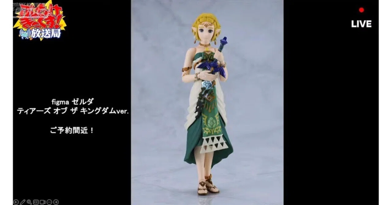 朽ちたマスターソードも再現！『ゼルダの伝説 ティアーズ オブ ザ