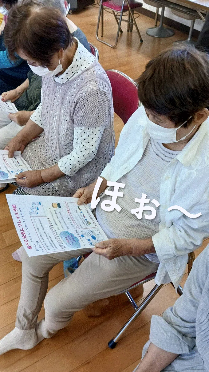 こげんかとも楽しかたい！』鶴田(つるだ)地域デイサービス｜筑後市生活支援コーディネーター(福岡県)