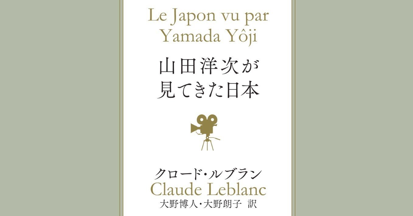 大月書店通信】第188号（2024/9/30）｜大月書店 Otsuki Shoten