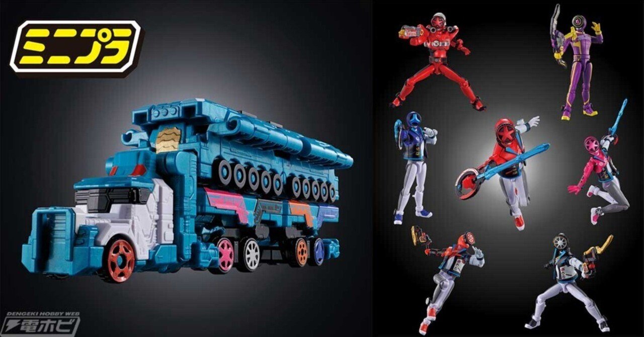 爆上戦隊ブンブンジャー』チャンピオンキャリアーやチャンピオン