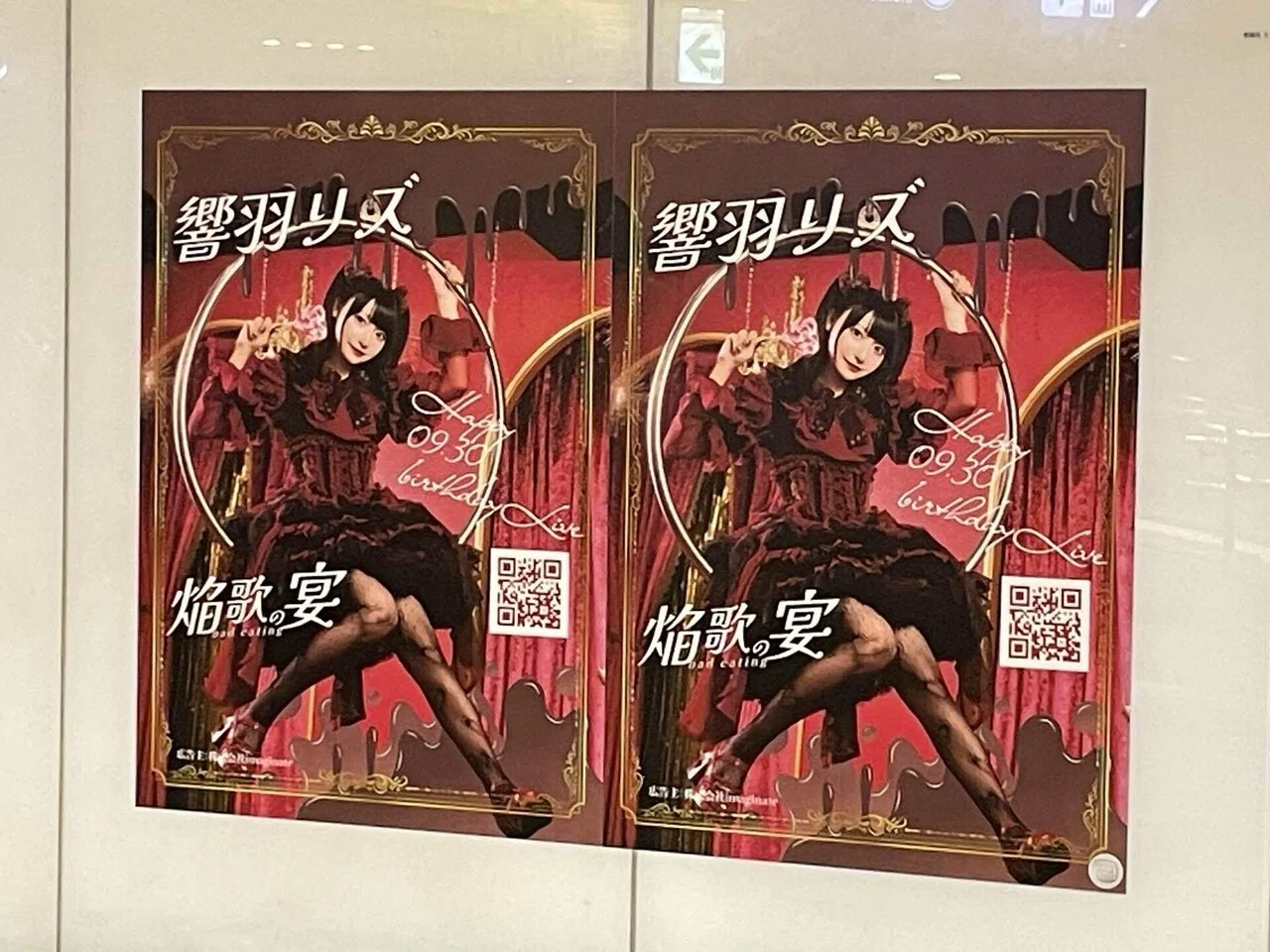 AdamLilith 3日間参戦～2日目～｜としる | (たや)