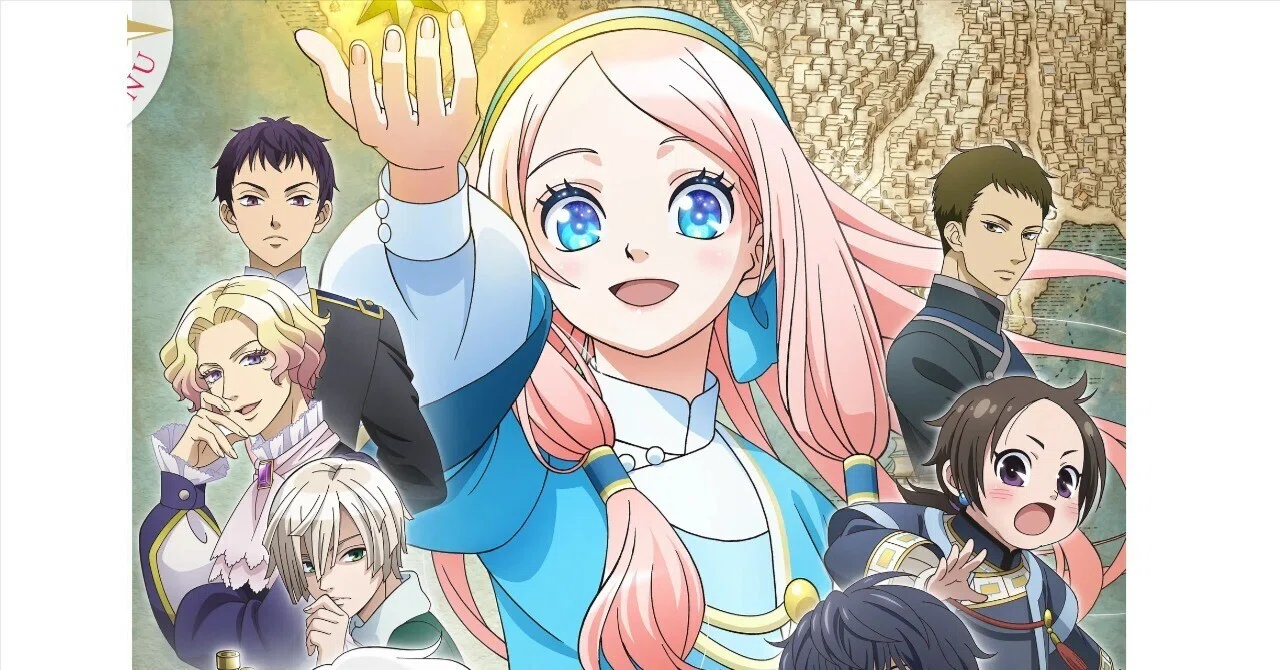星降る王国のニナ」2024年秋アニメ感想16～姫ではないとバレたら打ち