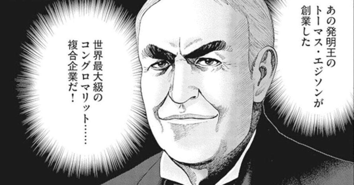 インベスターZ 長期投資をするうえで後継者選びも1つのポイント