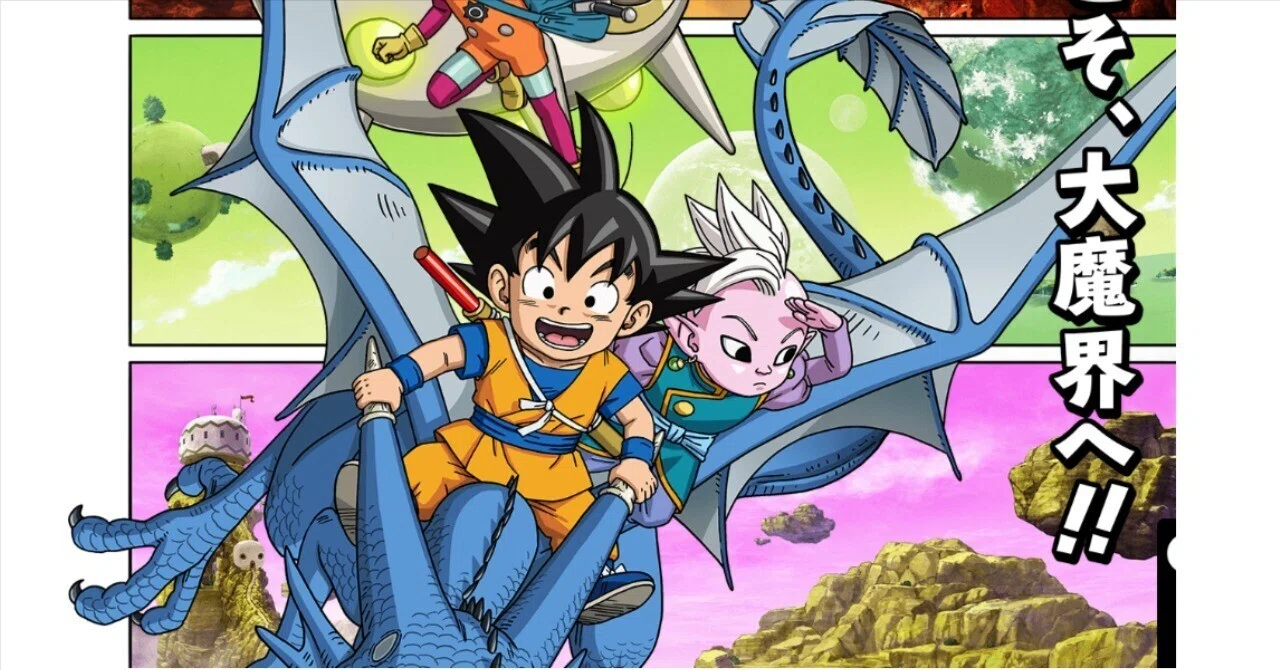 ドラゴンボールDAIMA」2024年秋アニメ感想10〜鳥山明節全開！懐かしい