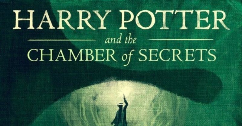 ハリー ポッター 英 蘭翻訳の違い 倉田直子 オランダ在住ライター note