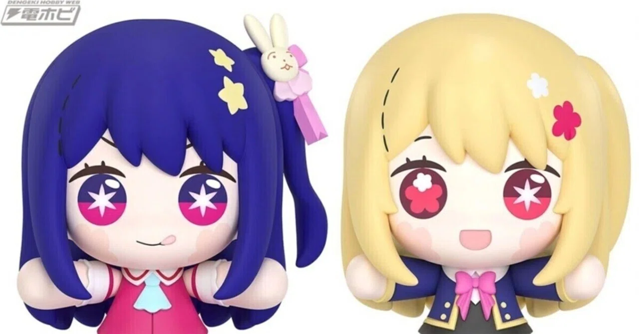 推しの子】』アイ、ルビー、アクアたちがデフォルメフィギュア「Huggy 