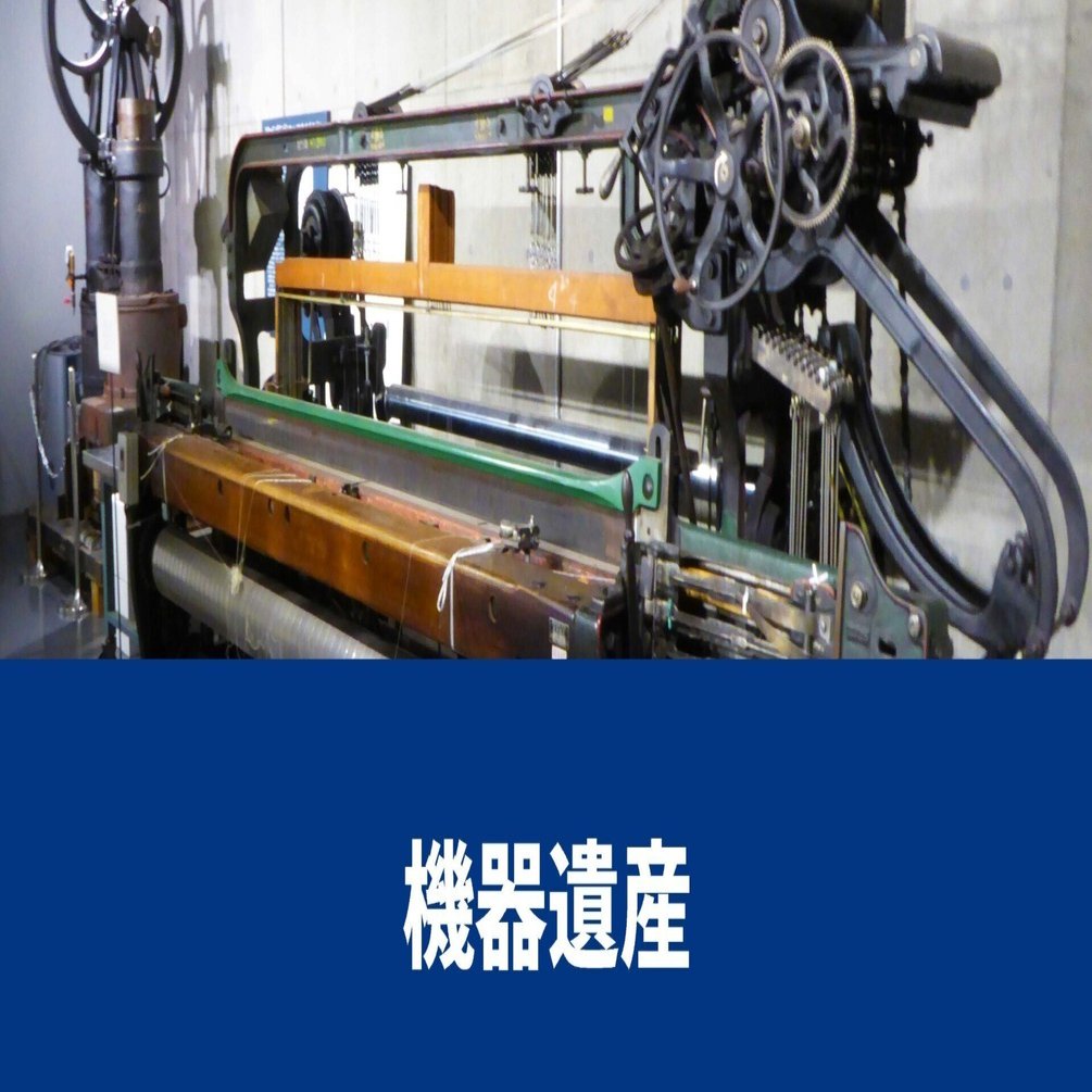 ツェッペリン飛行船のギアボックス｜東京科学大学博物館