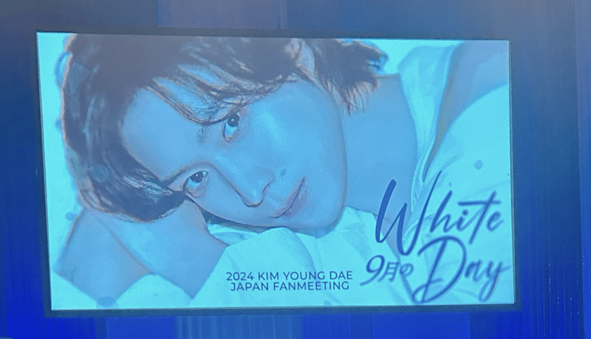 2024 KIM YOUNG DAE JAPAN FANMEETING 