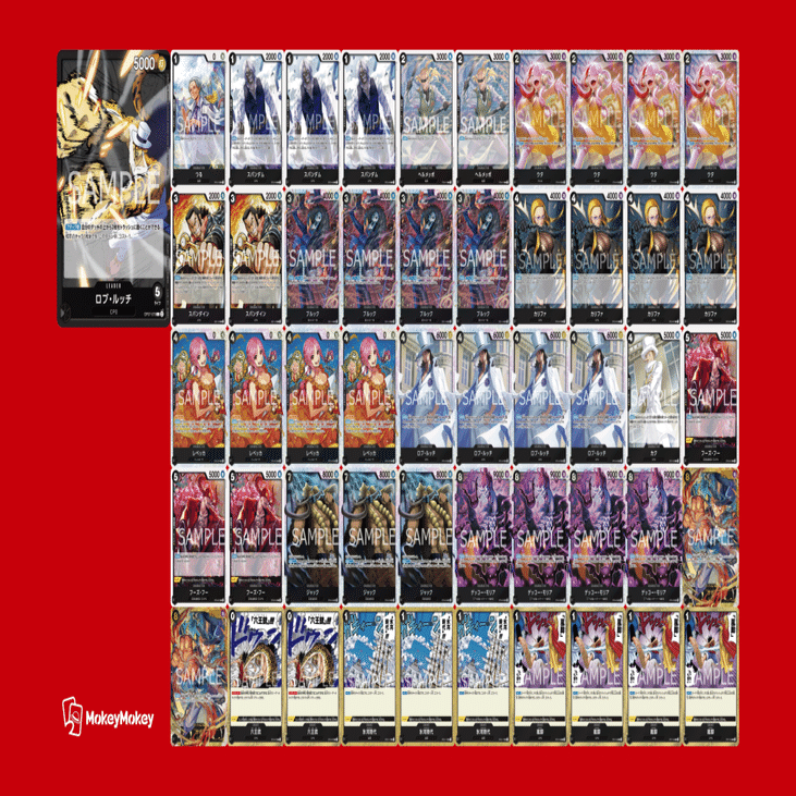 ウタ入りルッチ】フラッグシップ優勝、非公認大会優勝🥇（ワンピース