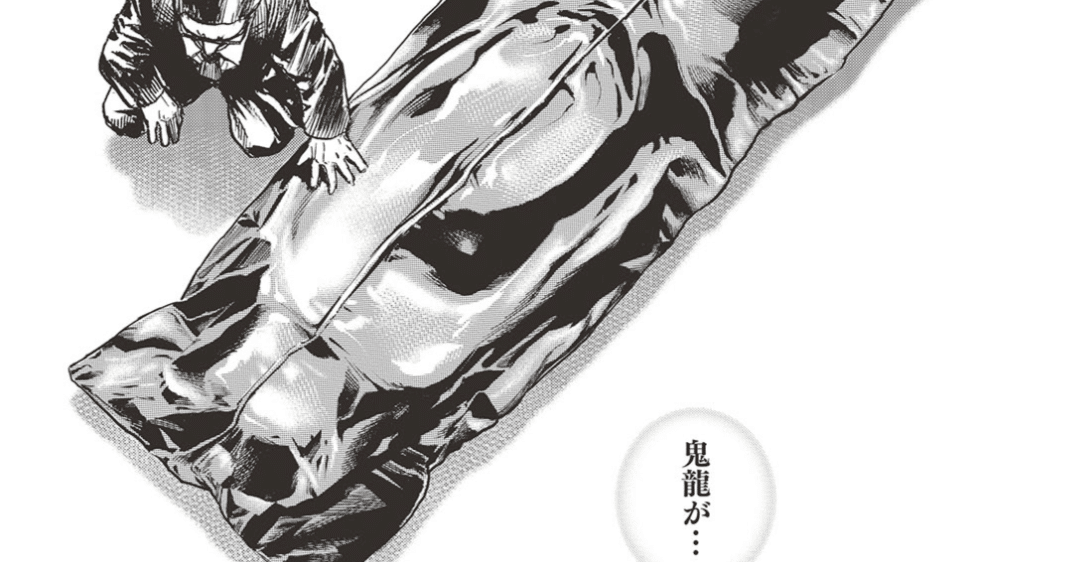 感想】TOUGH外伝 龍を継ぐ男 BATTLE.391 鬼龍の安否｜NEO宮沢タフ