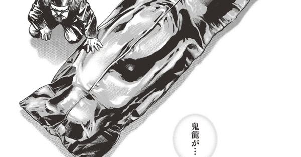 井下✿プロフ必読　鬼龍50個 井下✿プロフ必読 鬼龍50個 龙(プロフ必読)様 専用 井下✿プロフ