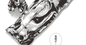 売れ筋商品お見逃しなく 感想】TOUGH外伝 龍を継ぐ男 BATTLE.392 心の闘い｜NEO宮沢タフ ネックレス・ペンダント