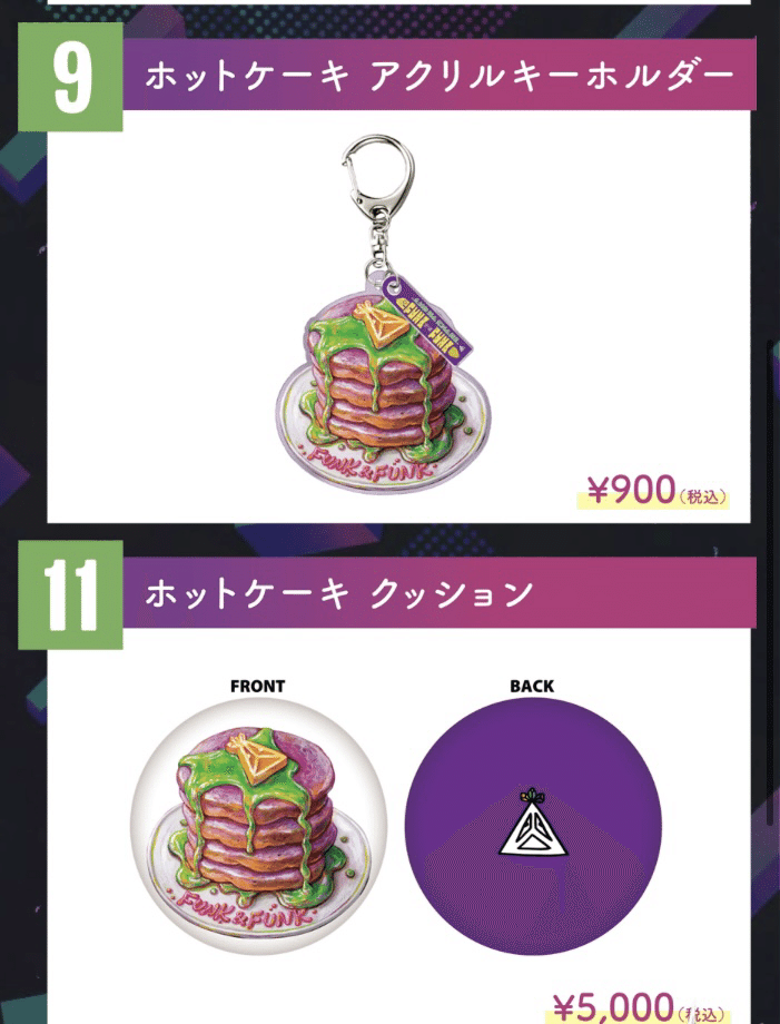 堂本剛/.ENDRECHERI. ホットケーキ愛ヒストリー🥞💜｜ゆずこ