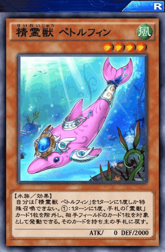 精霊獣辞典 King Halo Note
