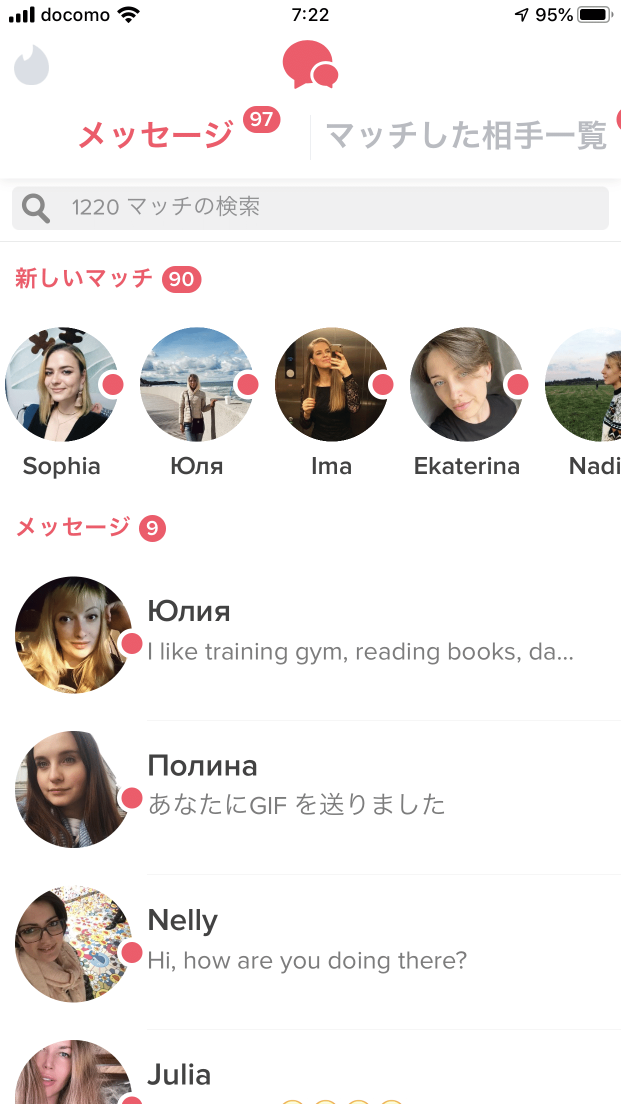外国人美女からメッセージが届きます 外国人ナンパ Note 外国人美女からメッセージが届きます 外国人ナンパ Note