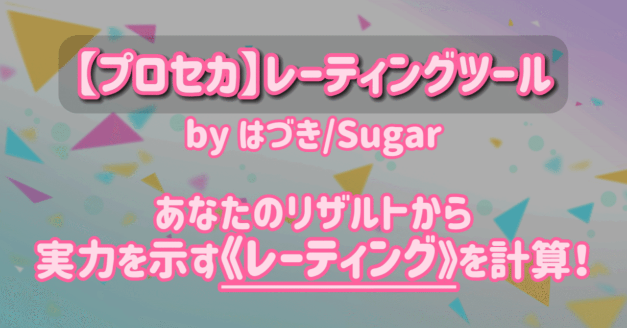 プロセカ　vo.l1.2 rr以下4コン　プロモ/td大量付き プロセカ vo.l1.2 rr以下4コン プロモ/td大量付き プロセカ vo.l1.2 rr