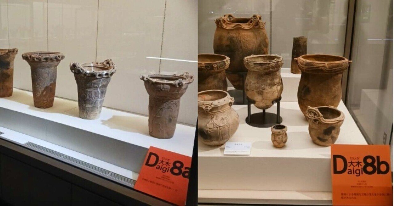 大木式土器の変貌（3）【縄文DX ー会津・法正尻遺跡と交流の千年紀ー