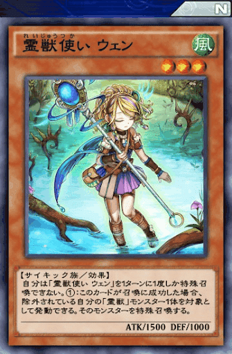 精霊獣辞典 King Halo Note