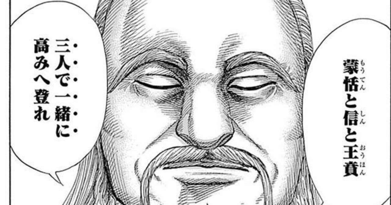 _三人で高みへ