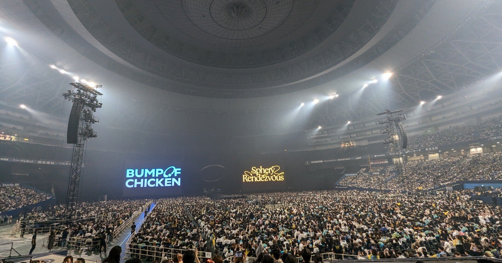 BUMP OF CHICKEN 9/11 京セラドーム BUMP OF CHICKEN】京セラドーム9月11日（1日目）MCとかレポとか