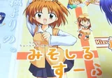 ねこねこソフトの秋乃武彦原画展に訪れて。前編|たか氏 ねこねこソフトの秋乃武彦原画展に訪れて。前編|たか氏