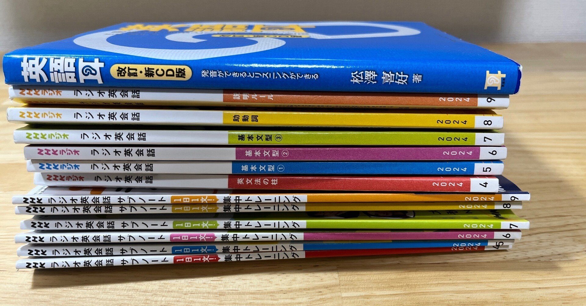 ラジオ英会話」を半年、割と真剣に聴いたら何が起こるのか｜ヒガシ