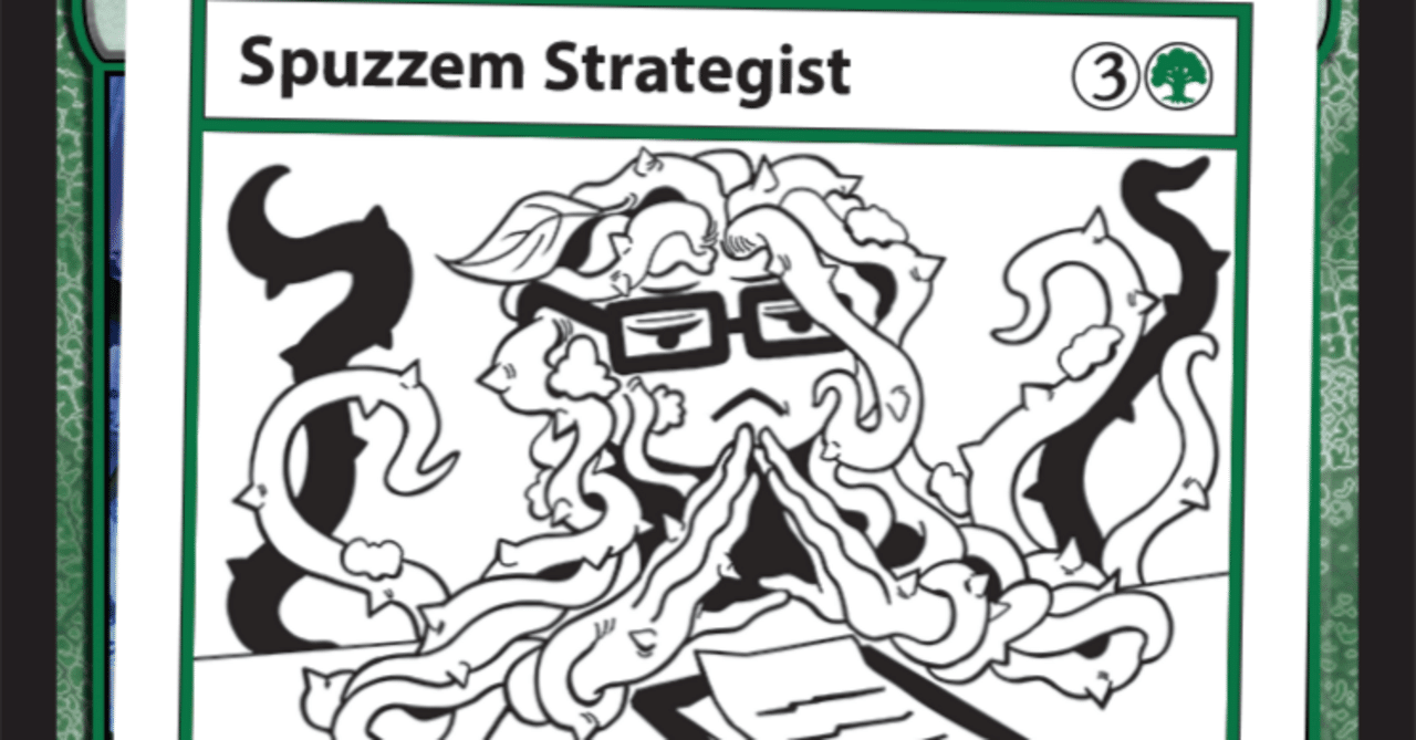 MTG】【リリースノート編】ミステリーブースター2のプレイテスト