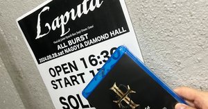 Laputa 8/29渋公 プラチナムチケット限定配布Tシャツ含む　３点セット Laputaに会える最後の機会となるLINE CUBE SHIBUYA公演：情報