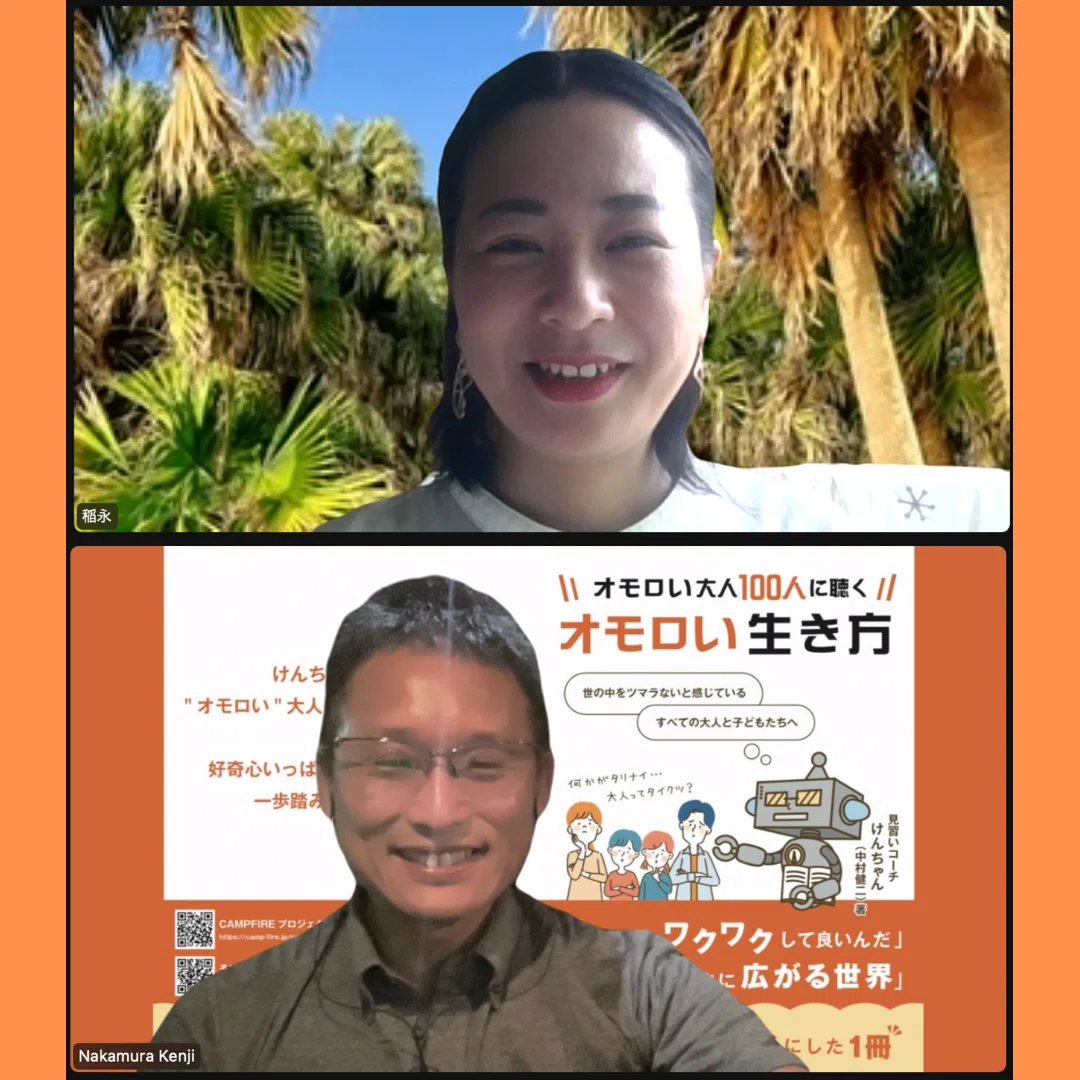 [The Past and The Future (43)] Emi-san｜8chan