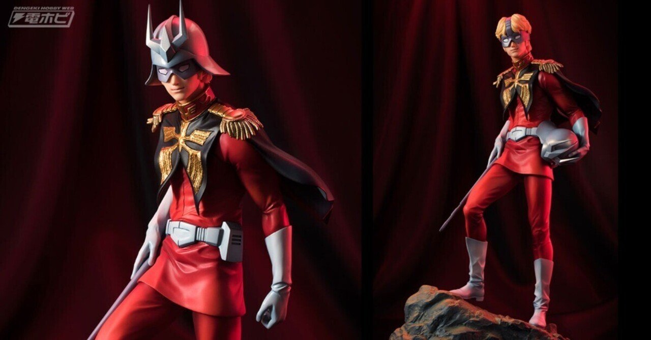 機動戦士ガンダム』45周年を記念しGGGシリーズのシャアのフィギュアが