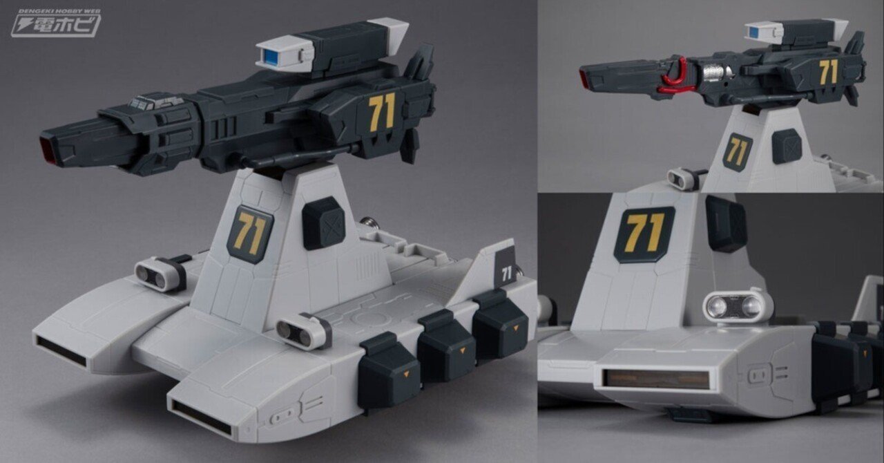 メガハウス マシンビルド HG 1/144 バストライナー 塗装済み完成品 マシンビルド 機動戦士ガンダム バストライナー」が再販！全長約280mm